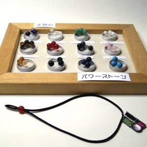 パワーストーン
