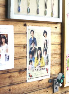 ドラマのポスター