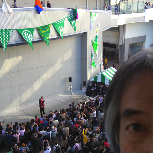 日芸祭